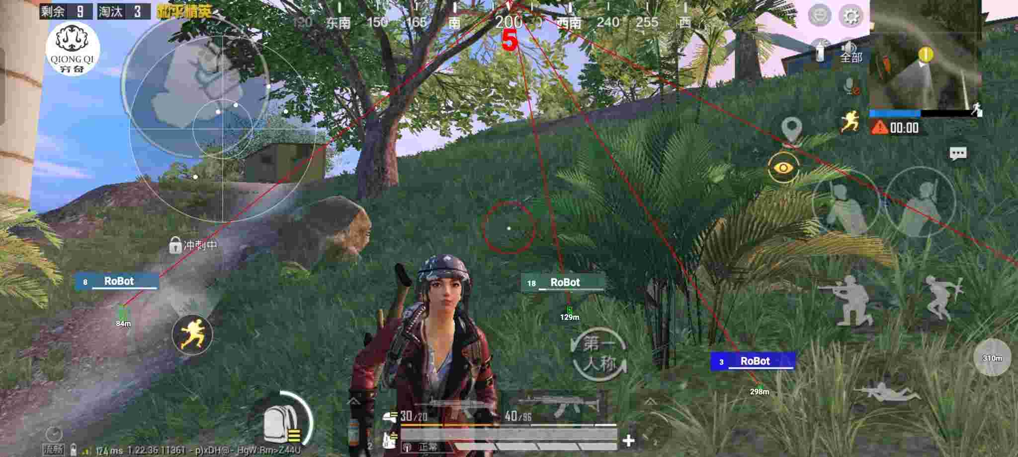 和平精英穷奇直装 - 自瞄透视辅助器pubg辅助预览图